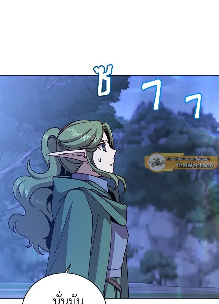 The Max Level Hero Has Returned การกล_บมาของว_รบ_ร_ษเวลต_น ตอนที่ ตอนที่ 181 รูปที่ 54