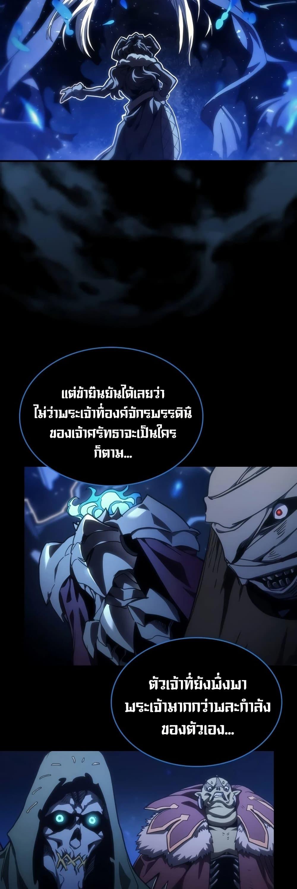 Manga-lc-com อ่านมังงะ อ่านการ์ตูน ออนไลน์ ฟรี Mr Devourer, Please Act Like a Final Boss ตอนที่ 1 2 3 4 5 6 7 8 9 10 11 12 13 14 ฟรี ไม่มีโฆษณา Manga-lc - อ่าน มังงะ อ่าน การ์ตูน ออนไลน์ อ่านมังงะ ฟรี