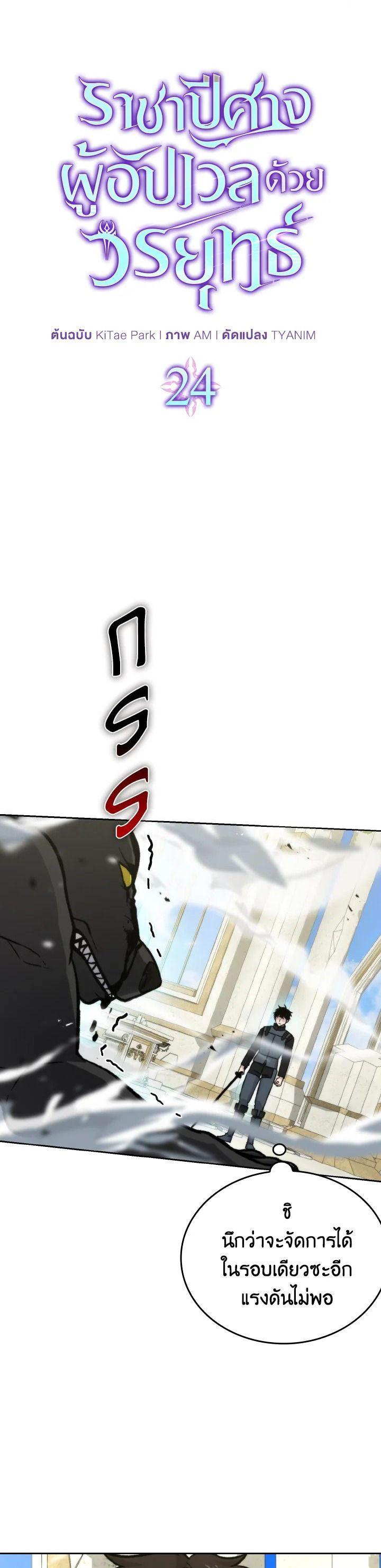 Manga-lc-com อ่านมังงะ อ่านการ์ตูน ออนไลน์ ฟรี The Demon King Levels Up ตอนที่ 1 2 3 4 5 6 7 8 9 10 11 12 13 14 ฟรี ไม่มีโฆษณา Manga-lc - อ่าน มังงะ อ่าน การ์ตูน ออนไลน์ อ่านมังงะ ฟรี