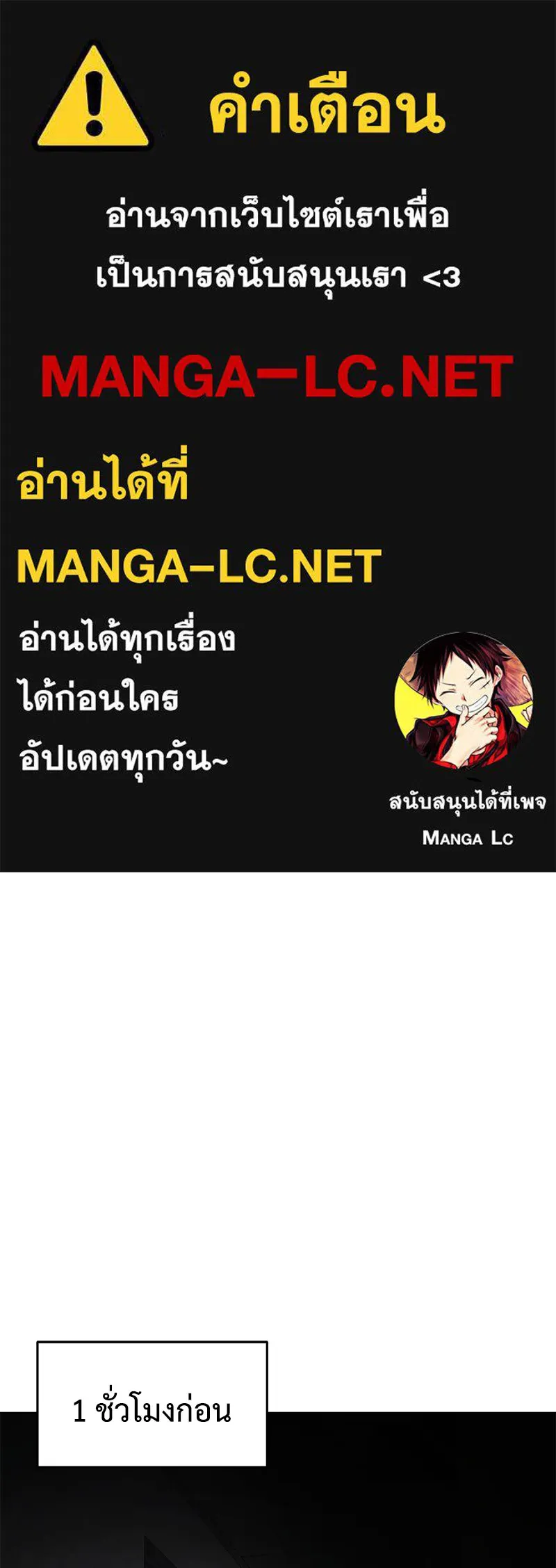 แบคXX ตอนที่ 75 รูปที่ 1