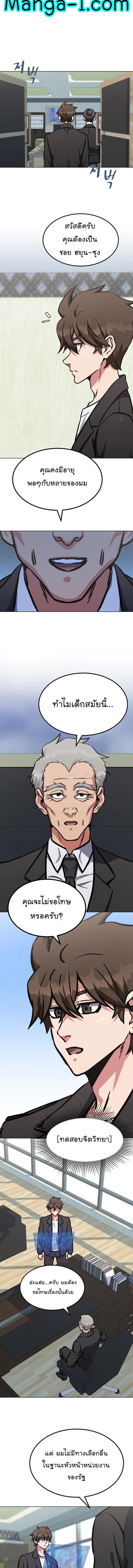 Manga-lc-com อ่านมังงะ อ่านการ์ตูน ออนไลน์ ฟรี Level 1 Player ตอนที่ 1 2 3 4 5 6 7 8 9 10 11 12 13 14 ฟรี ไม่มีโฆษณา Manga-lc - อ่าน มังงะ อ่าน การ์ตูน ออนไลน์ อ่านมังงะ ฟรี