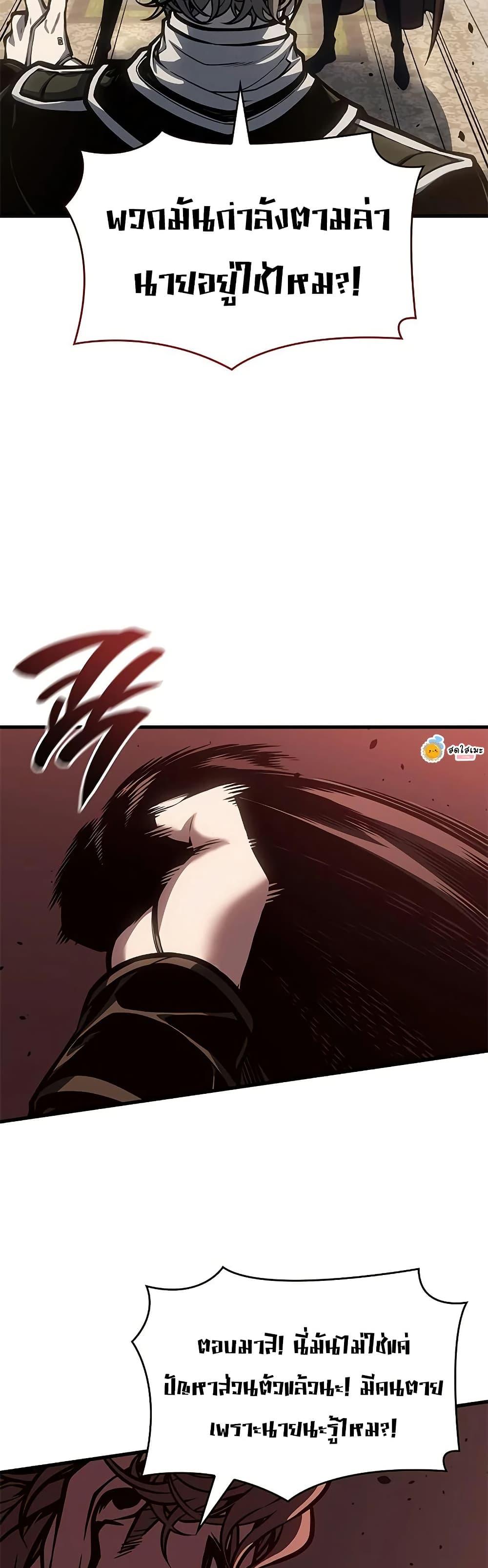 Manga-lc-com อ่านมังงะ อ่านการ์ตูน ออนไลน์ ฟรี Bad Bone Blood ตอนที่ 1 2 3 4 5 6 7 8 9 10 11 12 13 14 ฟรี ไม่มีโฆษณา Manga-lc - อ่าน มังงะ อ่าน การ์ตูน ออนไลน์ อ่านมังงะ ฟรี