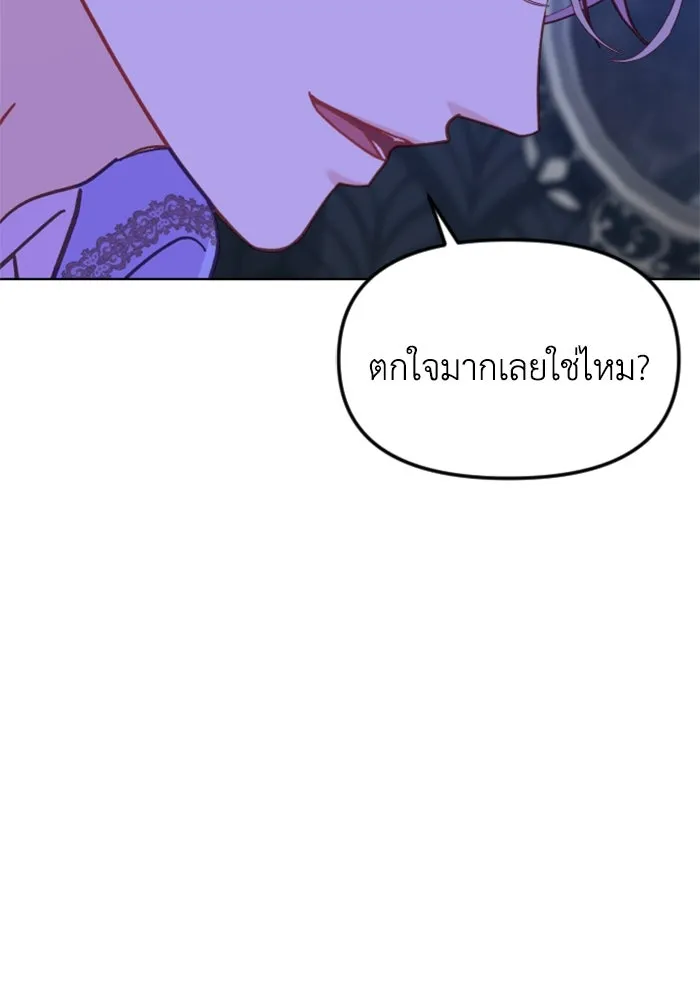 ไม่รักให้ตาย ตอนที่ 28 รูปที่ 148