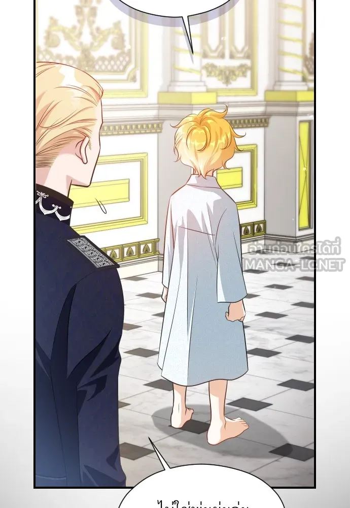 จักรพรรดิคลั่งรักที่เด็กกว่าฉันพันปี ตอนที่ 6 รูปที่ 69