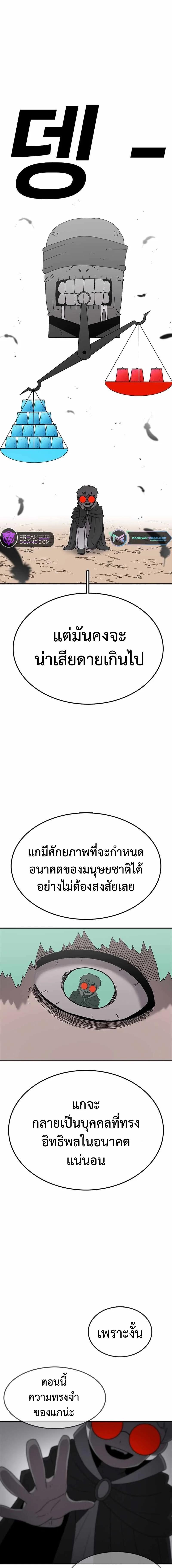 Manga-lc-com อ่านมังงะ อ่านการ์ตูน ออนไลน์ ฟรี The House Without Time ตอนที่ 1 2 3 4 5 6 7 8 9 10 11 12 13 14 ฟรี ไม่มีโฆษณา Manga-lc - อ่าน มังงะ อ่าน การ์ตูน ออนไลน์ อ่านมังงะ ฟรี