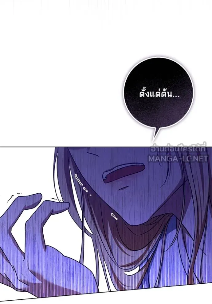 ทางหลุดพ้นของ ตอนที่ 86 รูปที่ 66