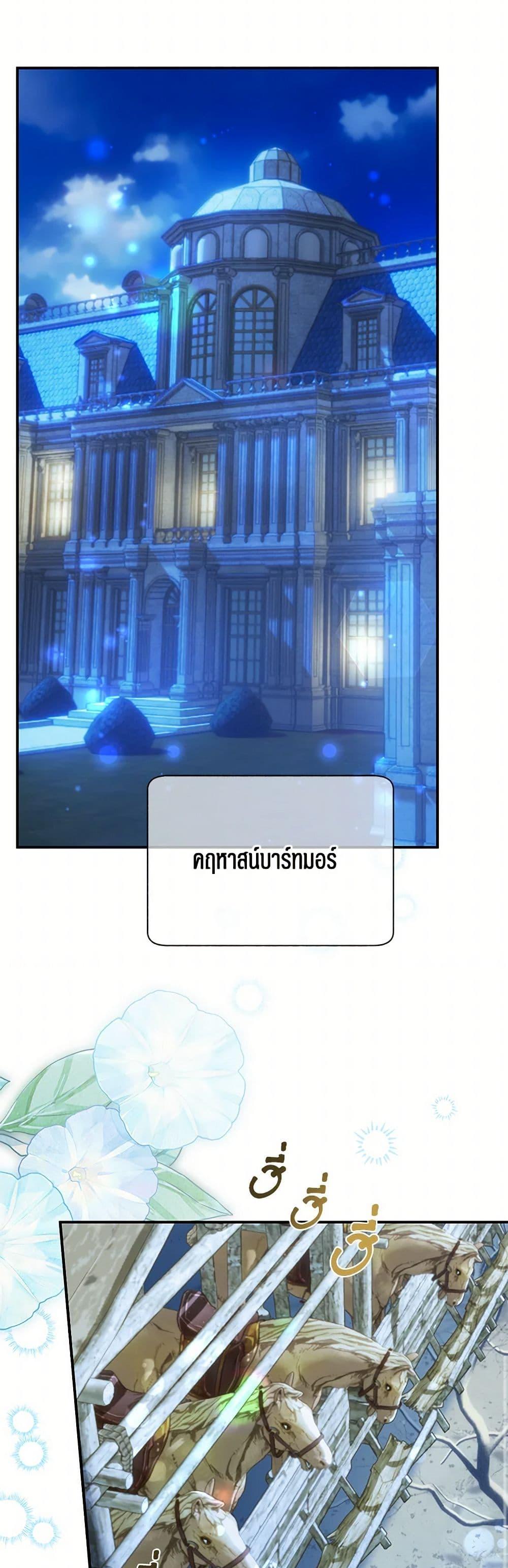 Manga-lc-com อ่านมังงะ อ่านการ์ตูน ออนไลน์ ฟรี The Falcon Princess ตอนที่ 1 2 3 4 5 6 7 8 9 10 11 12 13 14 ฟรี ไม่มีโฆษณา Manga-lc - อ่าน มังงะ อ่าน การ์ตูน ออนไลน์ อ่านมังงะ ฟรี