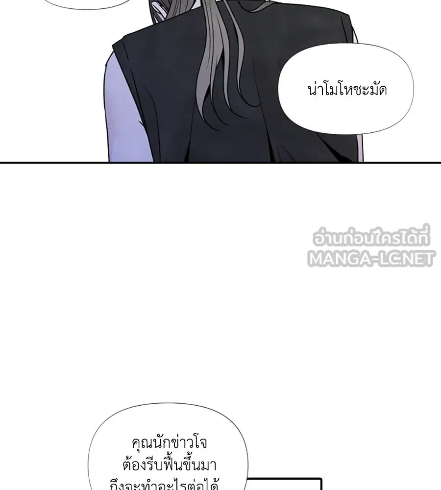 เหตุผลของคนไม่อยากอยู่ ตอนที่ 65 รูปที่ 60