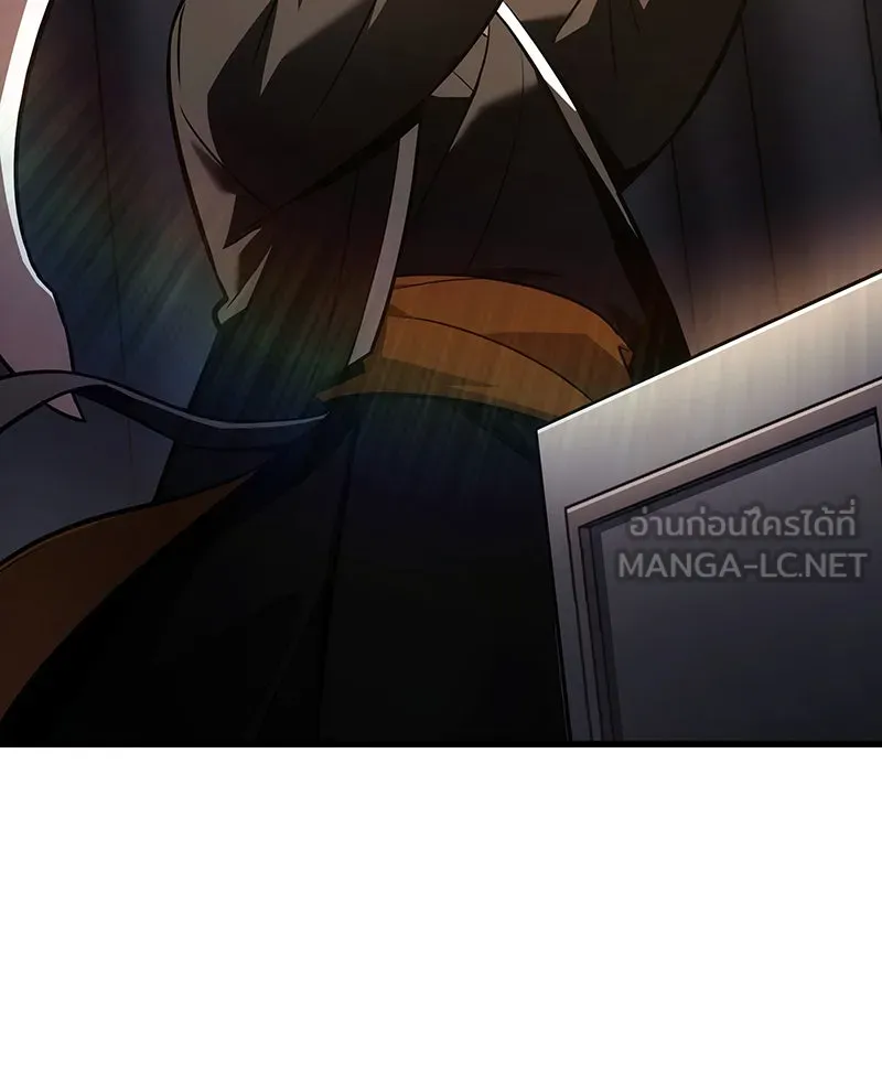 Omniscient Reader อ่านชะตาวันสิ้นโลก ตอนที่ 29 งานเลี้ยงกลุ่มดาว (3) รูปที่ 45