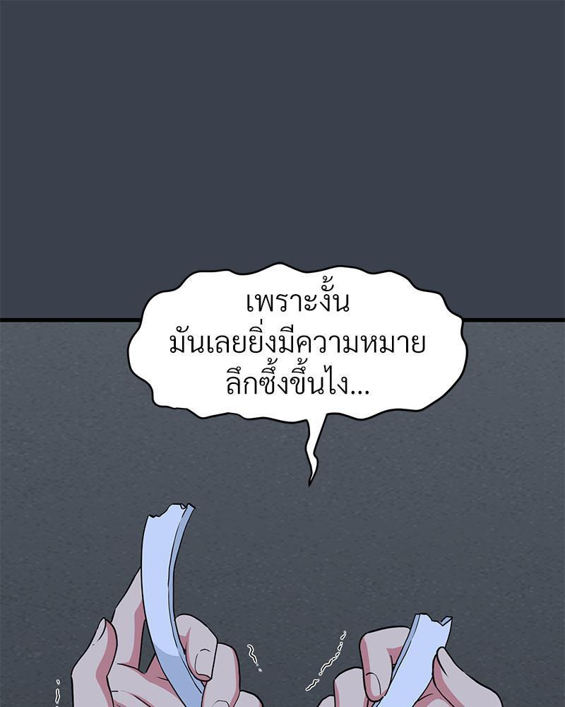 Doujin-Lc- อ่าน โดจิน มังฮวา เกาหลี ญี่ปุ่น จีน แปลไทย A Turning Point Raw ตอนที่ 1 2 3 4 5 6 7 8 9 10 11 12 13 14 ฟรี ไม่มีโฆษณา อ่าน โดจิน Manhwa เกาหลี ญี่ปุ่น จีน เรามีครบ คัดมาให้เน้นๆ โดจิน 18+ รับประกันความฟินโดย  Doujin Lc