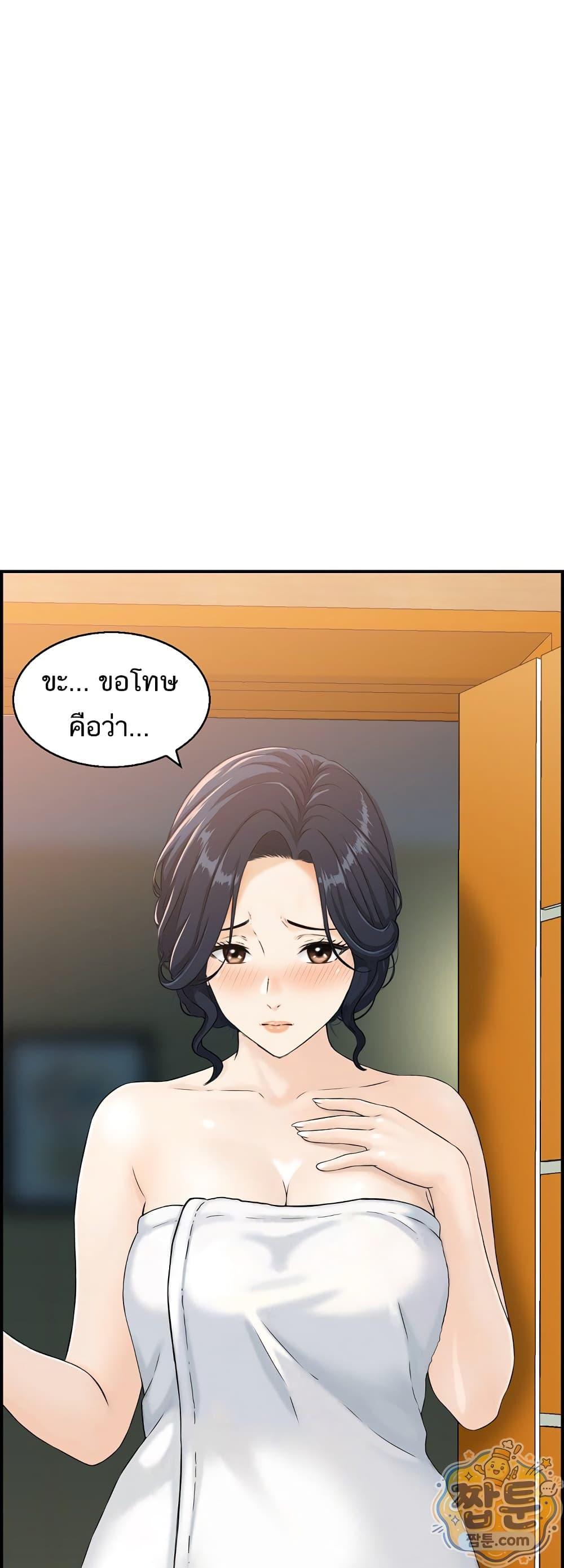 Doujin-Lc- อ่าน โดจิน มังฮวา เกาหลี ญี่ปุ่น จีน แปลไทย My mother-in-law is a surrogate mother Raw ตอนที่ 1 2 3 4 5 6 7 8 9 10 11 12 13 14 ฟรี ไม่มีโฆษณา อ่าน โดจิน Manhwa เกาหลี ญี่ปุ่น จีน เรามีครบ คัดมาให้เน้นๆ โดจิน 18+ รับประกันความฟินโดย  Doujin Lc