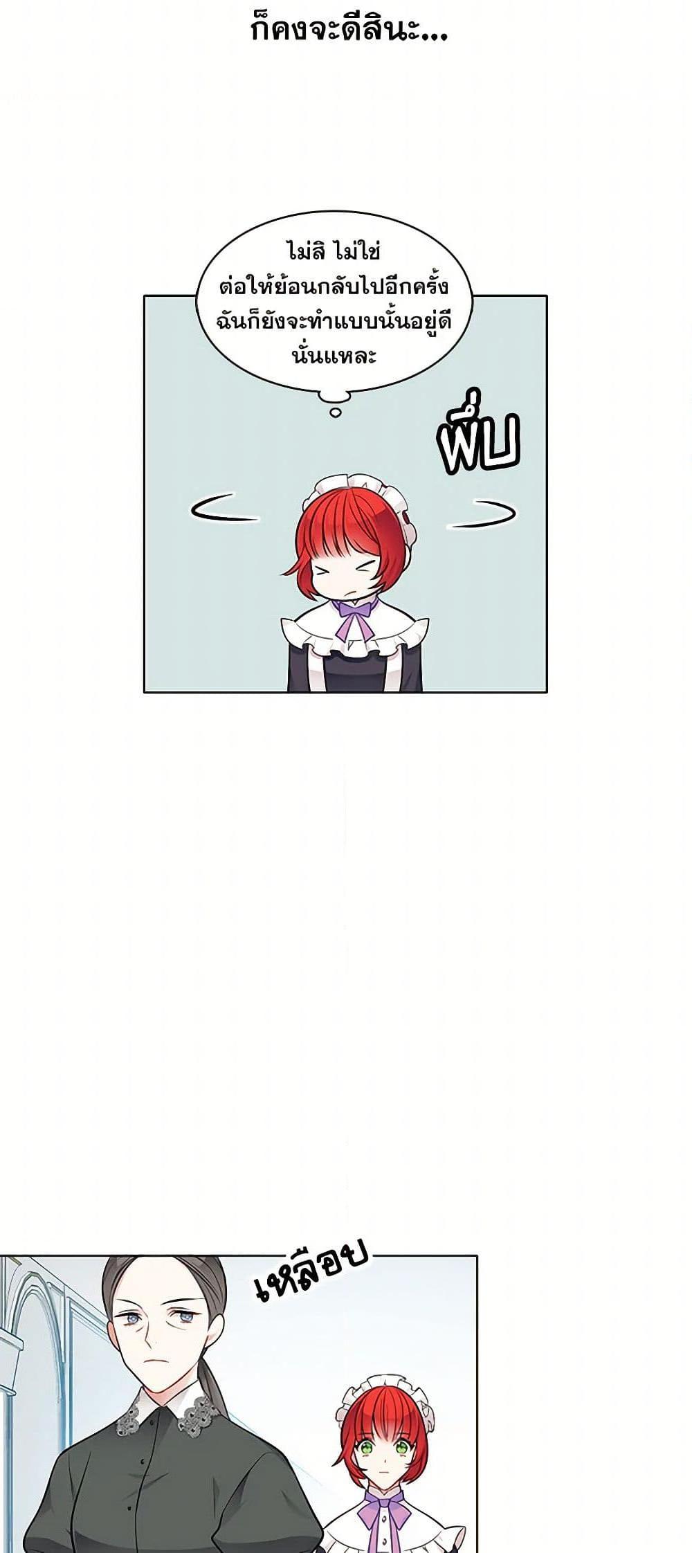 Manga-lc-com อ่านมังงะ อ่านการ์ตูน ออนไลน์ ฟรี The Detective Of Muiella ตอนที่ 1 2 3 4 5 6 7 8 9 10 11 12 13 14 ฟรี ไม่มีโฆษณา Manga-lc - อ่าน มังงะ อ่าน การ์ตูน ออนไลน์ อ่านมังงะ ฟรี