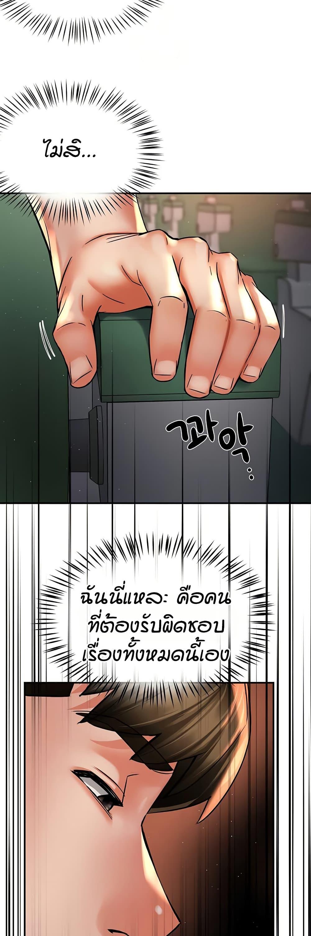 Doujin-Lc- อ่าน โดจิน มังฮวา เกาหลี ญี่ปุ่น จีน แปลไทย Yogurt Delivery ตอนที่ 1 2 3 4 5 6 7 8 9 10 11 12 13 14 ฟรี ไม่มีโฆษณา อ่าน โดจิน Manhwa เกาหลี ญี่ปุ่น จีน เรามีครบ คัดมาให้เน้นๆ โดจิน 18+ รับประกันความฟินโดย  Doujin Lc