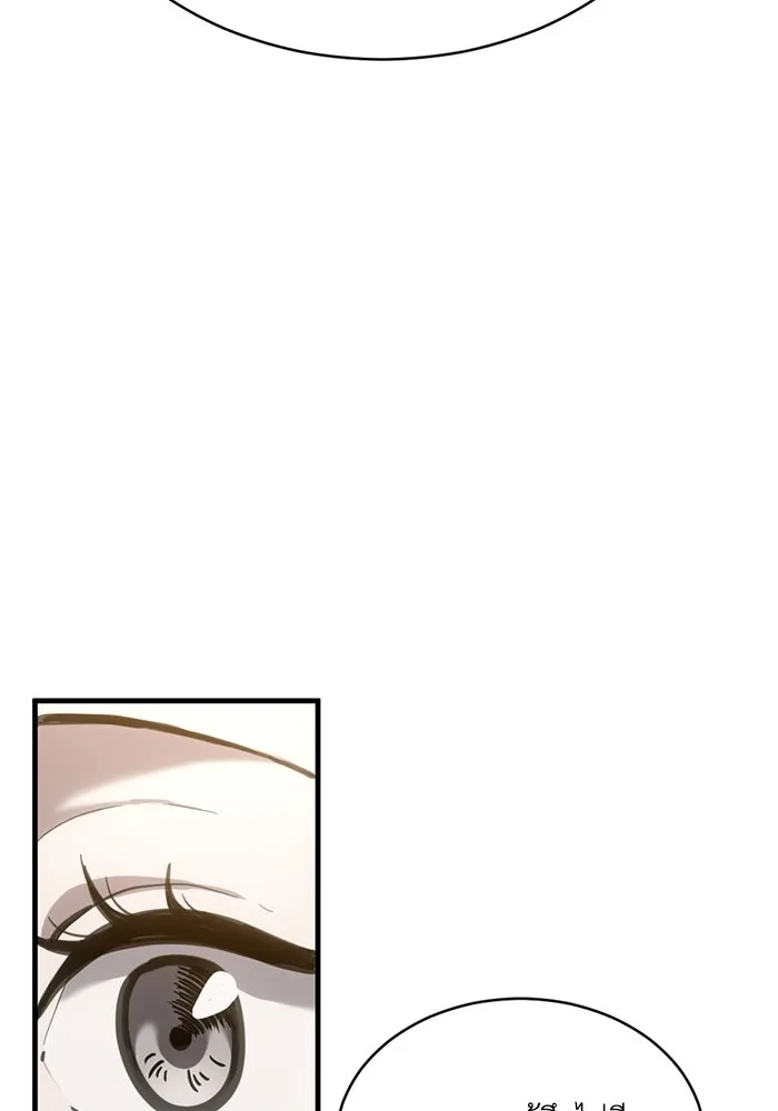 ชีวิตรักฉบับเดจาวู ตอนที่ 13 รูปที่ 11