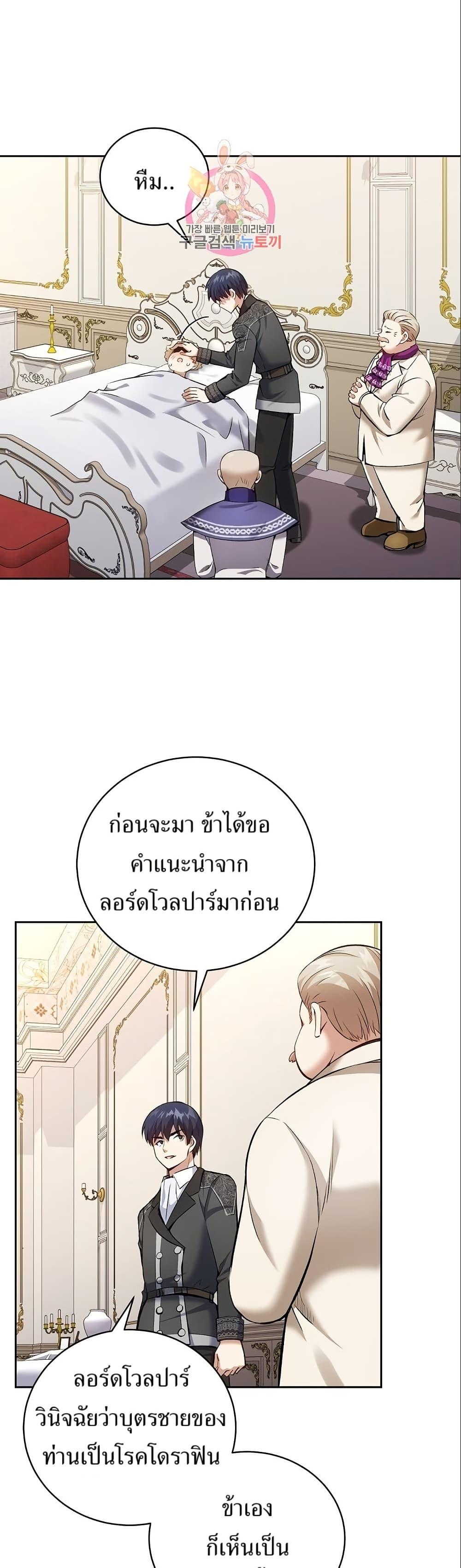 Manga-lc-com อ่านมังงะ อ่านการ์ตูน ออนไลน์ ฟรี Kill the Emperor ตอนที่ 1 2 3 4 5 6 7 8 9 10 11 12 13 14 ฟรี ไม่มีโฆษณา Manga-lc - อ่าน มังงะ อ่าน การ์ตูน ออนไลน์ อ่านมังงะ ฟรี