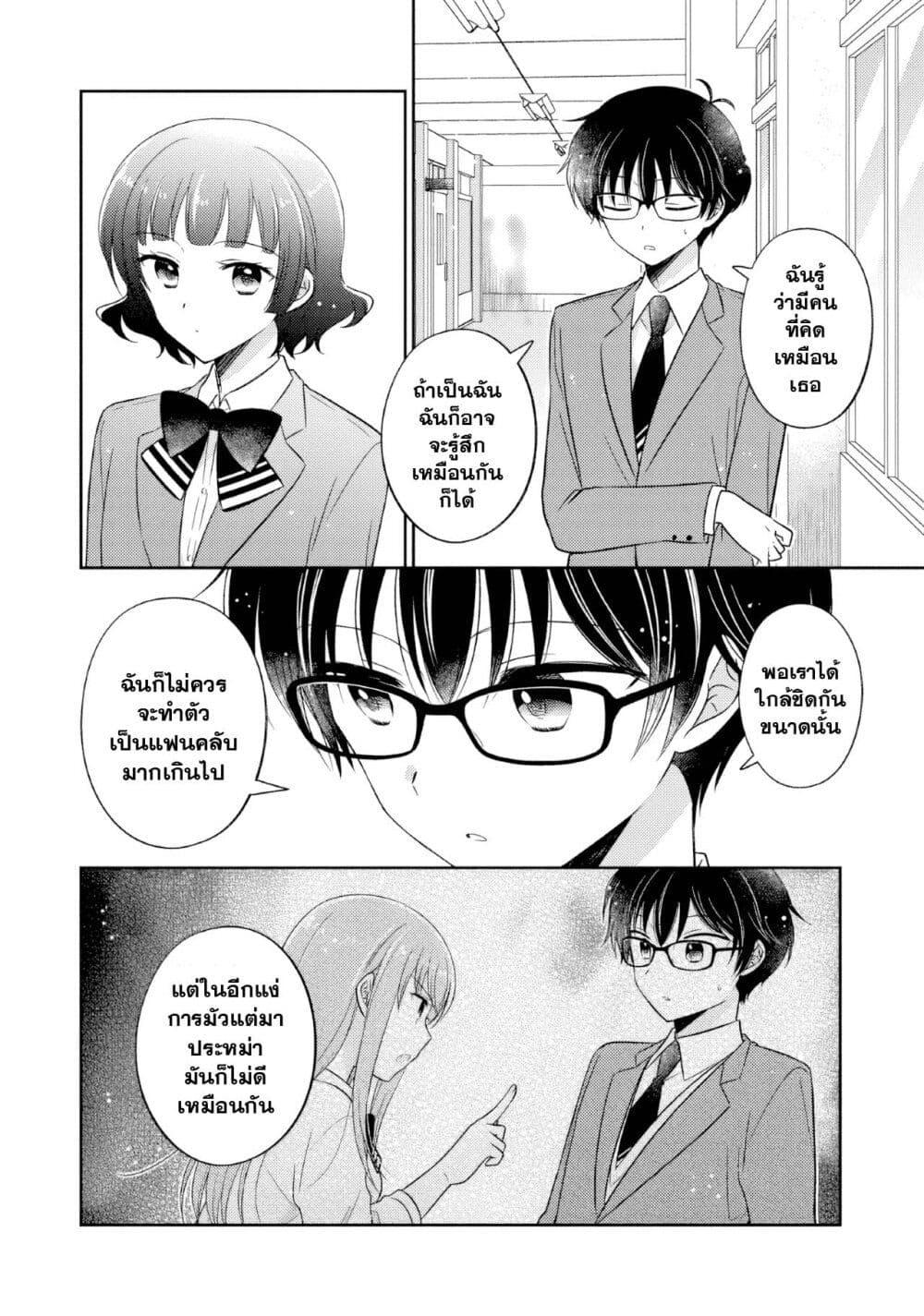Manga-lc-com อ่านมังงะ อ่านการ์ตูน ออนไลน์ ฟรี Oshibana! ตอนที่ 1 2 3 4 5 6 7 8 9 10 11 12 13 14 ฟรี ไม่มีโฆษณา Manga-lc - อ่าน มังงะ อ่าน การ์ตูน ออนไลน์ อ่านมังงะ ฟรี