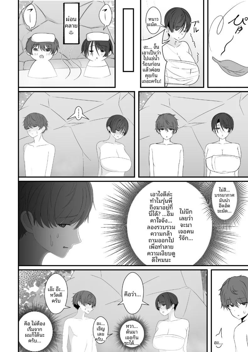 Doujin-Lc- อ่าน โดจิน มังฮวา เกาหลี ญี่ปุ่น จีน แปลไทย เจอรุ่นพี่ในห้องอาบน้ำรวม (Shiro Ichigo) ตอนที่ 1 2 3 4 5 6 7 8 9 10 11 12 13 14 ฟรี ไม่มีโฆษณา อ่าน โดจิน Manhwa เกาหลี ญี่ปุ่น จีน เรามีครบ คัดมาให้เน้นๆ โดจิน 18+ รับประกันความฟินโดย  Doujin Lc