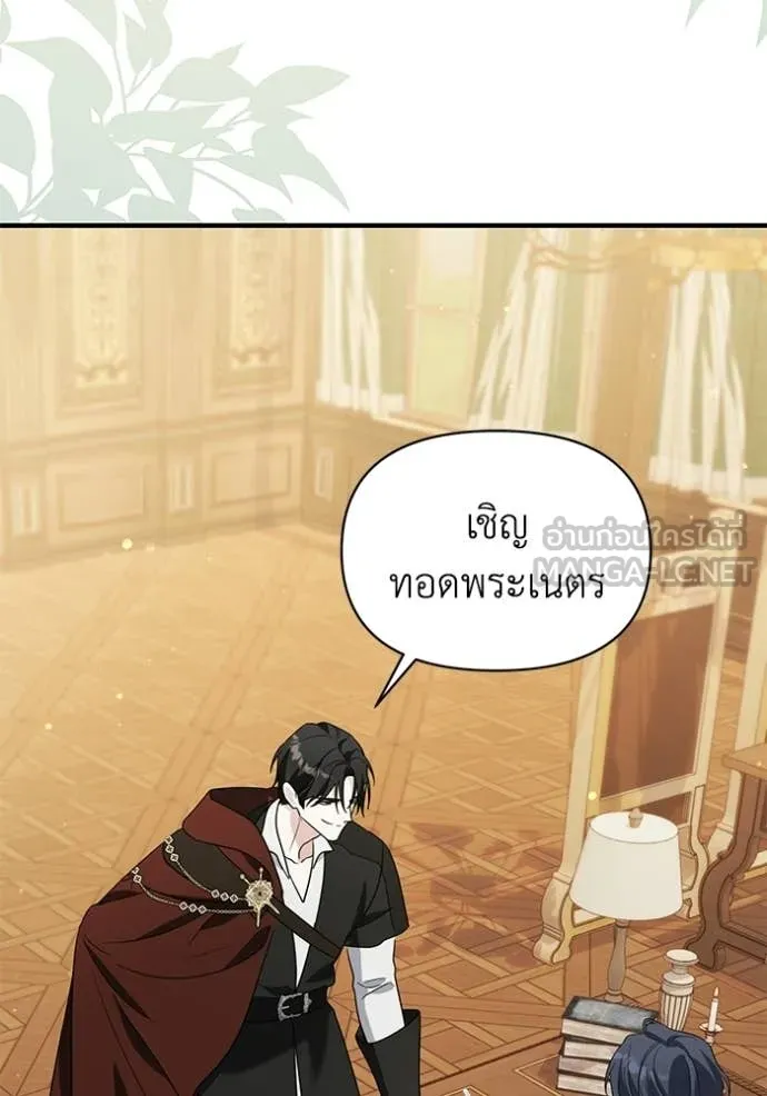 ชีวิตใหม่ในตระกูล ตอนที่ 112 รูปที่ 33