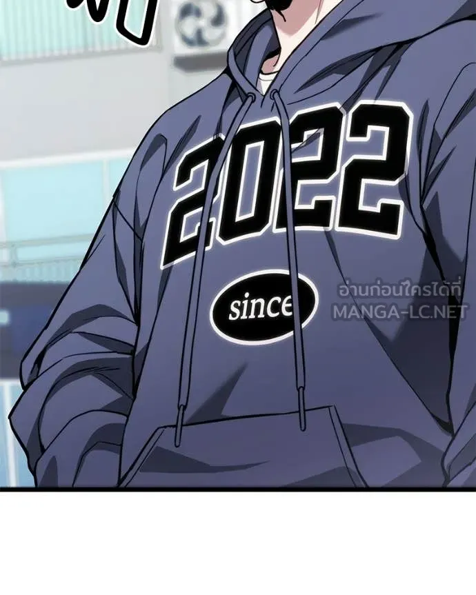 โทษที พื้นที่นี้ ตอนที่ 55 รูปที่ 100