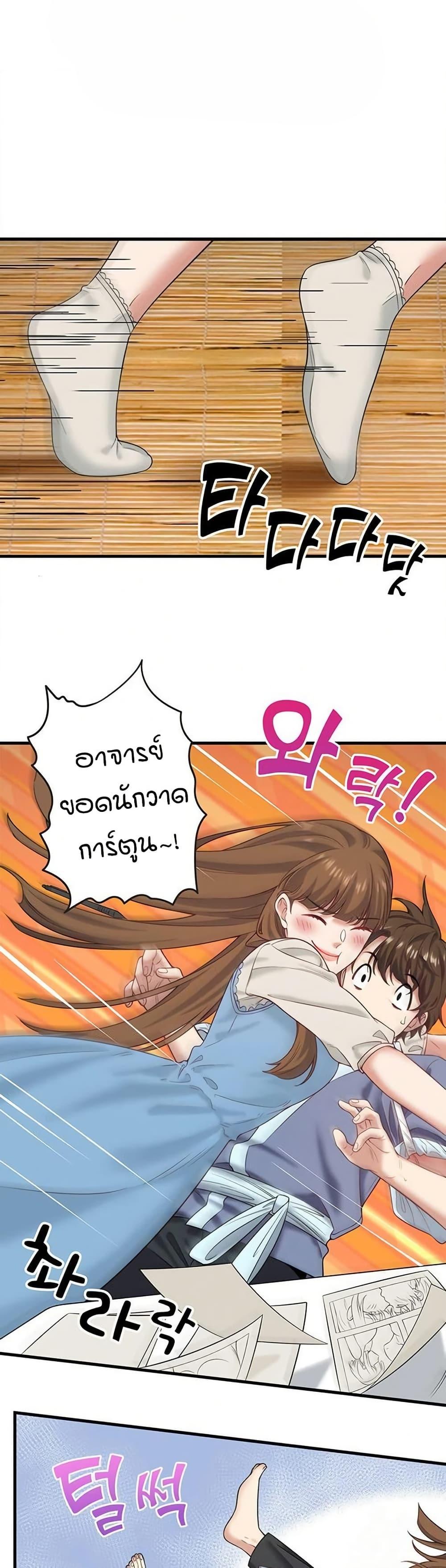Doujin-Lc- อ่าน โดจิน มังฮวา เกาหลี ญี่ปุ่น จีน แปลไทย Secret Hot Spring ตอนที่ 1 2 3 4 5 6 7 8 9 10 11 12 13 14 ฟรี ไม่มีโฆษณา อ่าน โดจิน Manhwa เกาหลี ญี่ปุ่น จีน เรามีครบ คัดมาให้เน้นๆ โดจิน 18+ รับประกันความฟินโดย  Doujin Lc
