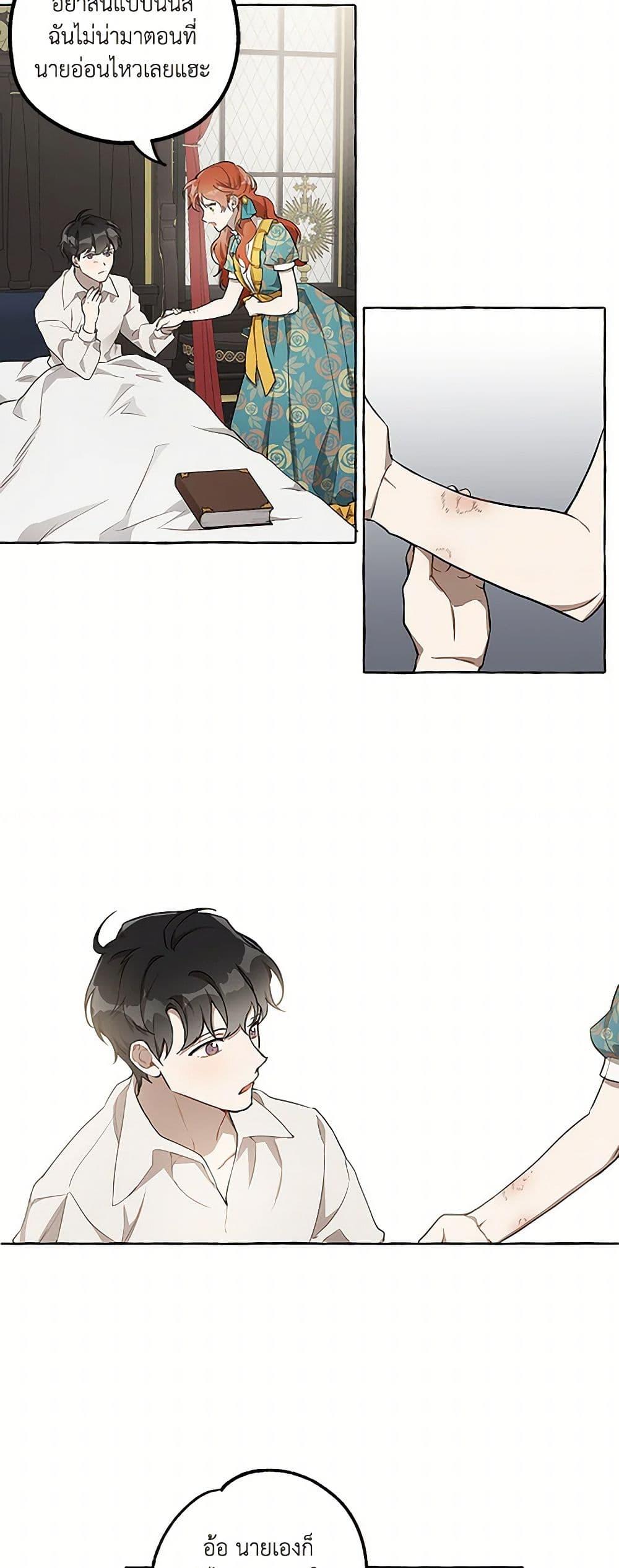 Manga-lc-com อ่านมังงะ อ่านการ์ตูน ออนไลน์ ฟรี It Was All a Mistake ตอนที่ 1 2 3 4 5 6 7 8 9 10 11 12 13 14 ฟรี ไม่มีโฆษณา Manga-lc - อ่าน มังงะ อ่าน การ์ตูน ออนไลน์ อ่านมังงะ ฟรี