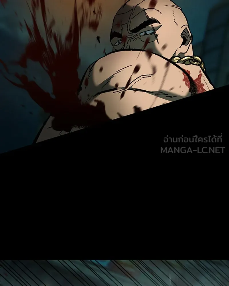 เกาลูน  ซาโรกา ตอนที่ 7 รูปที่ 21