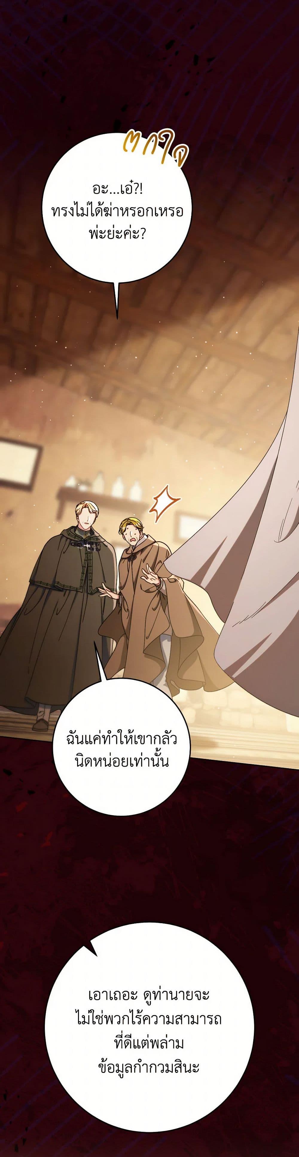 Manga-lc-com อ่านมังงะ อ่านการ์ตูน ออนไลน์ ฟรี I Raised My Younger Sister Beautifully ตอนที่ 1 2 3 4 5 6 7 8 9 10 11 12 13 14 ฟรี ไม่มีโฆษณา Manga-lc - อ่าน มังงะ อ่าน การ์ตูน ออนไลน์ อ่านมังงะ ฟรี