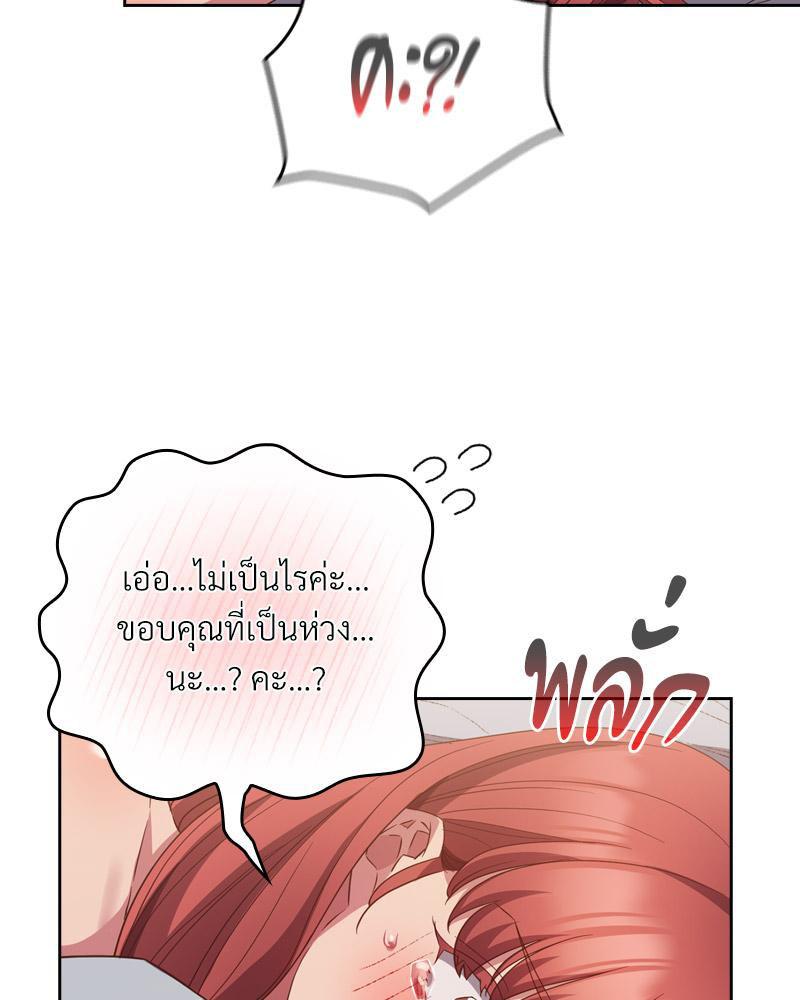 Doujin-Lc- อ่าน โดจิน มังฮวา เกาหลี ญี่ปุ่น จีน แปลไทย Four's a Crowd ตอนที่ 1 2 3 4 5 6 7 8 9 10 11 12 13 14 ฟรี ไม่มีโฆษณา อ่าน โดจิน Manhwa เกาหลี ญี่ปุ่น จีน เรามีครบ คัดมาให้เน้นๆ โดจิน 18+ รับประกันความฟินโดย  Doujin Lc
