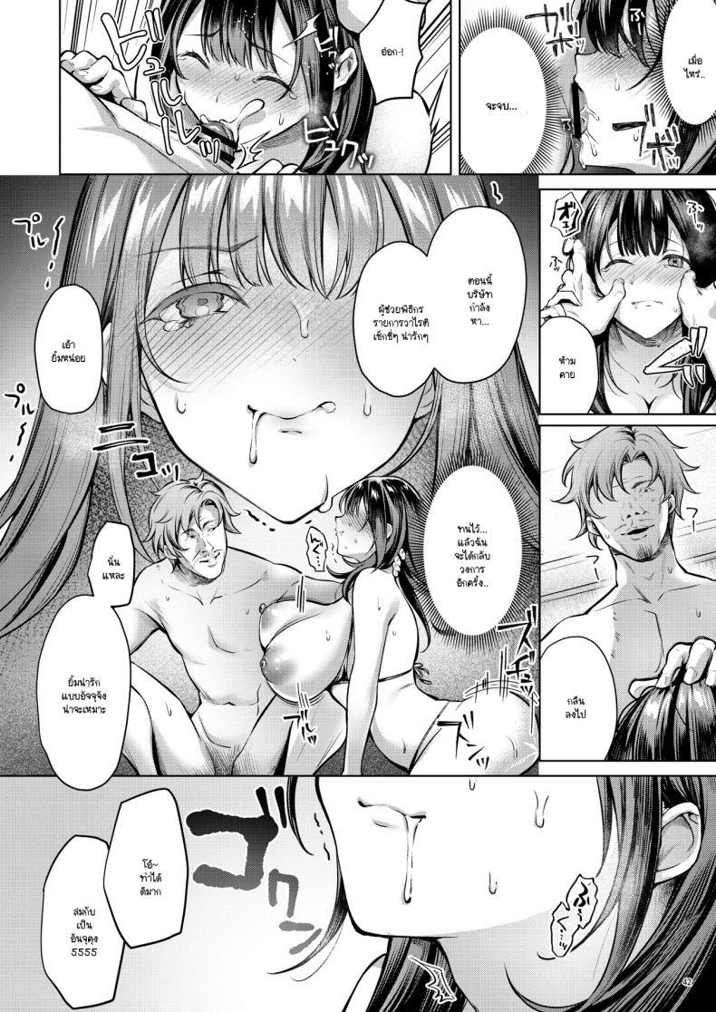 Doujin-Lc- อ่าน โดจิน มังฮวา เกาหลี ญี่ปุ่น จีน แปลไทย ฉันอยากกลับไป (Yomogi Mametaro) ตอนที่ 1 2 3 4 5 6 7 8 9 10 11 12 13 14 ฟรี ไม่มีโฆษณา อ่าน โดจิน Manhwa เกาหลี ญี่ปุ่น จีน เรามีครบ คัดมาให้เน้นๆ โดจิน 18+ รับประกันความฟินโดย  Doujin Lc
