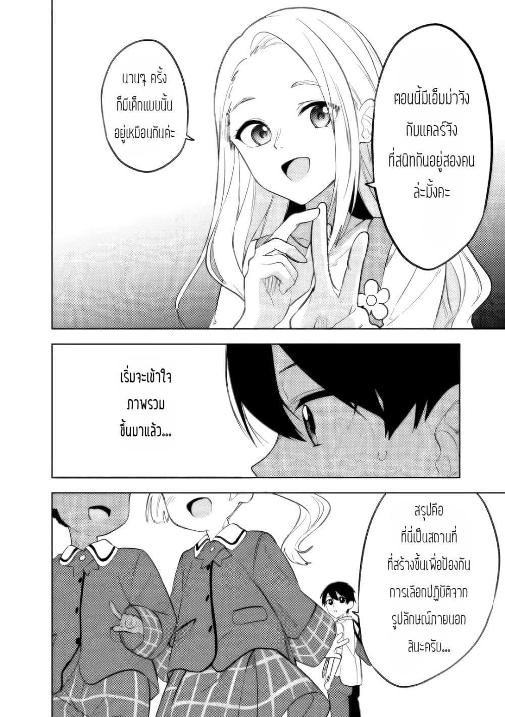 Manga-lc-com อ่านมังงะ อ่านการ์ตูน ออนไลน์ ฟรี Maigo ni Natteita Youjo wo Tasuketara, Otonari ni Sumu Bishoujo Ryuugakusei ga Ie ni Asobi ni Kuru You ni Natta Ken Nitsuite ตอนที่ 1 2 3 4 5 6 7 8 9 10 11 12 13 14 ฟรี ไม่มีโฆษณา Manga-lc - อ่าน มังงะ อ่าน การ์ตูน ออนไลน์ อ่านมังงะ ฟรี