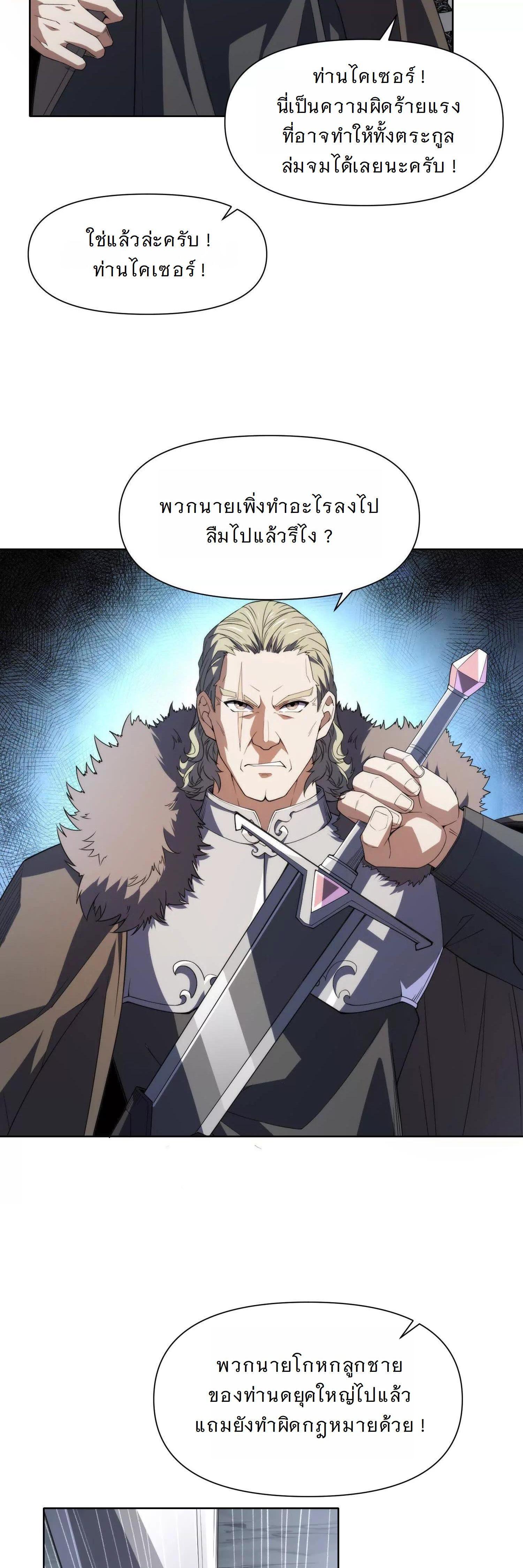 Manga-lc-com อ่านมังงะ อ่านการ์ตูน ออนไลน์ ฟรี Forging An Industrial Empire In A Magical World ตอนที่ 1 2 3 4 5 6 7 8 9 10 11 12 13 14 ฟรี ไม่มีโฆษณา Manga-lc - อ่าน มังงะ อ่าน การ์ตูน ออนไลน์ อ่านมังงะ ฟรี