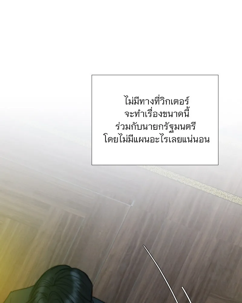 เซเรน่า ตอนที่ 116 รูปที่ 79