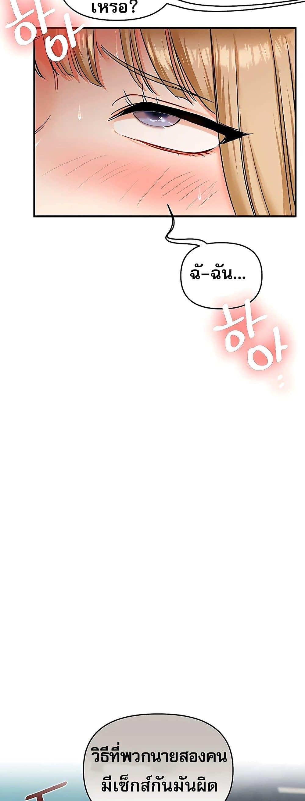 Doujin-Lc- อ่าน โดจิน มังฮวา เกาหลี ญี่ปุ่น จีน แปลไทย Relationship ตอนที่ 1 2 3 4 5 6 7 8 9 10 11 12 13 14 ฟรี ไม่มีโฆษณา อ่าน โดจิน Manhwa เกาหลี ญี่ปุ่น จีน เรามีครบ คัดมาให้เน้นๆ โดจิน 18+ รับประกันความฟินโดย  Doujin Lc