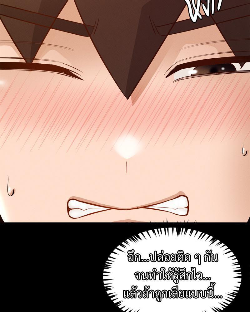 Doujin-Lc- อ่าน โดจิน มังฮวา เกาหลี ญี่ปุ่น จีน แปลไทย sweet home ตอนที่ 1 2 3 4 5 6 7 8 9 10 11 12 13 14 ฟรี ไม่มีโฆษณา อ่าน โดจิน Manhwa เกาหลี ญี่ปุ่น จีน เรามีครบ คัดมาให้เน้นๆ โดจิน 18+ รับประกันความฟินโดย  Doujin Lc