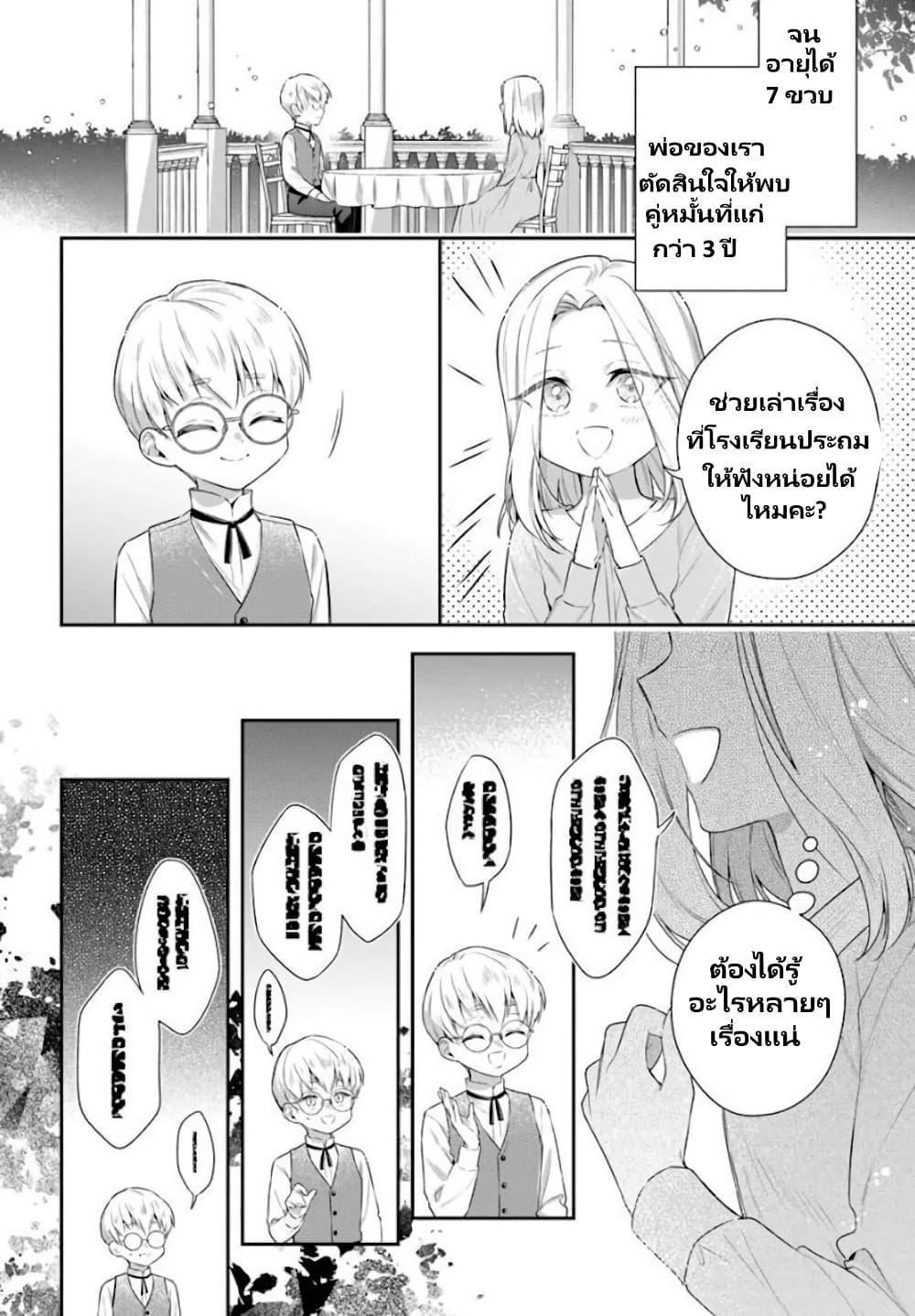 Manga-lc-com อ่านมังงะ อ่านการ์ตูน ออนไลน์ ฟรี Akuyaku Reijoutachi Wa Yuruganai ตอนที่ 1 2 3 4 5 6 7 8 9 10 11 12 13 14 ฟรี ไม่มีโฆษณา Manga-lc - อ่าน มังงะ อ่าน การ์ตูน ออนไลน์ อ่านมังงะ ฟรี