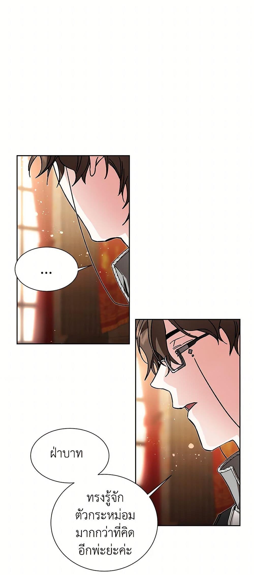 Manga-lc-com อ่านมังงะ อ่านการ์ตูน ออนไลน์ ฟรี I’ve Become the Villainous Empress of a Novel ตอนที่ 1 2 3 4 5 6 7 8 9 10 11 12 13 14 ฟรี ไม่มีโฆษณา Manga-lc - อ่าน มังงะ อ่าน การ์ตูน ออนไลน์ อ่านมังงะ ฟรี