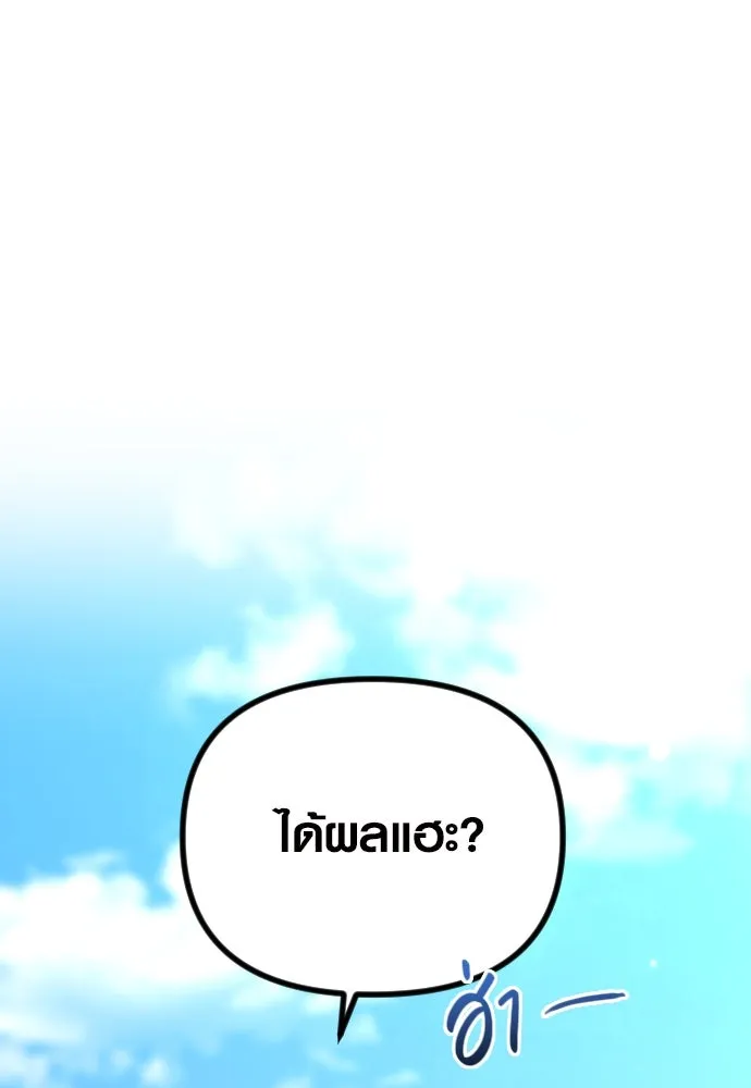 รักกันคนละครึ่งทาง ตอนที่ 11 รูปที่ 37