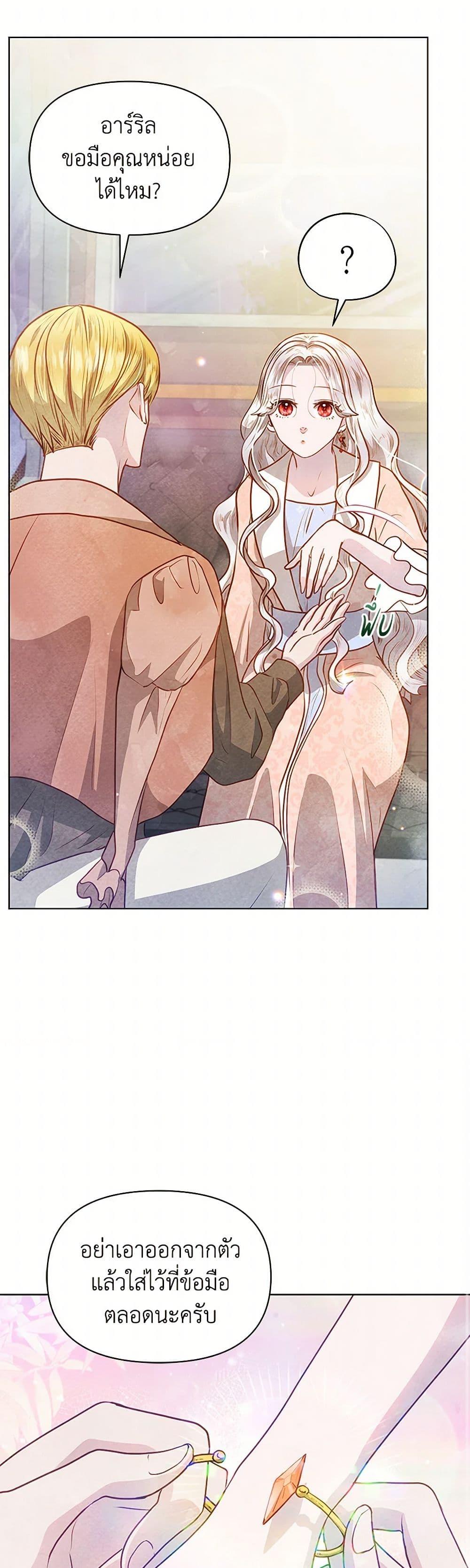 Manga-lc-com อ่านมังงะ อ่านการ์ตูน ออนไลน์ ฟรี The Princess Is Going on Strike ตอนที่ 1 2 3 4 5 6 7 8 9 10 11 12 13 14 ฟรี ไม่มีโฆษณา Manga-lc - อ่าน มังงะ อ่าน การ์ตูน ออนไลน์ อ่านมังงะ ฟรี