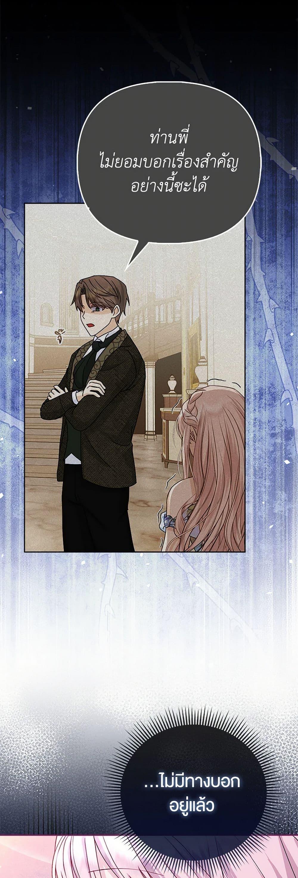 Manga-lc-com อ่านมังงะ อ่านการ์ตูน ออนไลน์ ฟรี Loved by the Villains ตอนที่ 1 2 3 4 5 6 7 8 9 10 11 12 13 14 ฟรี ไม่มีโฆษณา Manga-lc - อ่าน มังงะ อ่าน การ์ตูน ออนไลน์ อ่านมังงะ ฟรี