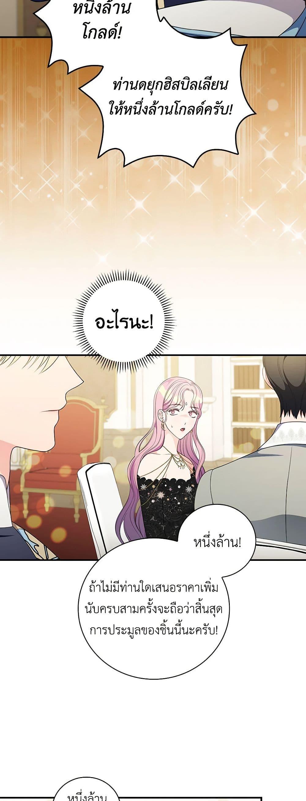 Manga-lc-com อ่านมังงะ อ่านการ์ตูน ออนไลน์ ฟรี Duchess in the Glass House ตอนที่ 1 2 3 4 5 6 7 8 9 10 11 12 13 14 ฟรี ไม่มีโฆษณา Manga-lc - อ่าน มังงะ อ่าน การ์ตูน ออนไลน์ อ่านมังงะ ฟรี
