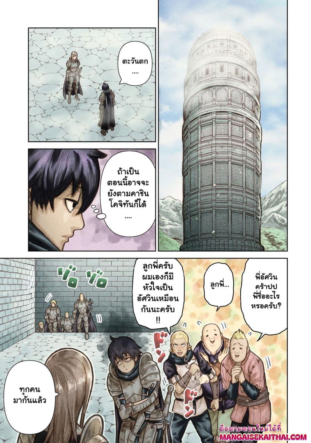 Manga-lc-com อ่านมังงะ อ่านการ์ตูน ออนไลน์ ฟรี Ninja no Kishi ตอนที่ 1 2 3 4 5 6 7 8 9 10 11 12 13 14 ฟรี ไม่มีโฆษณา Manga-lc - อ่าน มังงะ อ่าน การ์ตูน ออนไลน์ อ่านมังงะ ฟรี