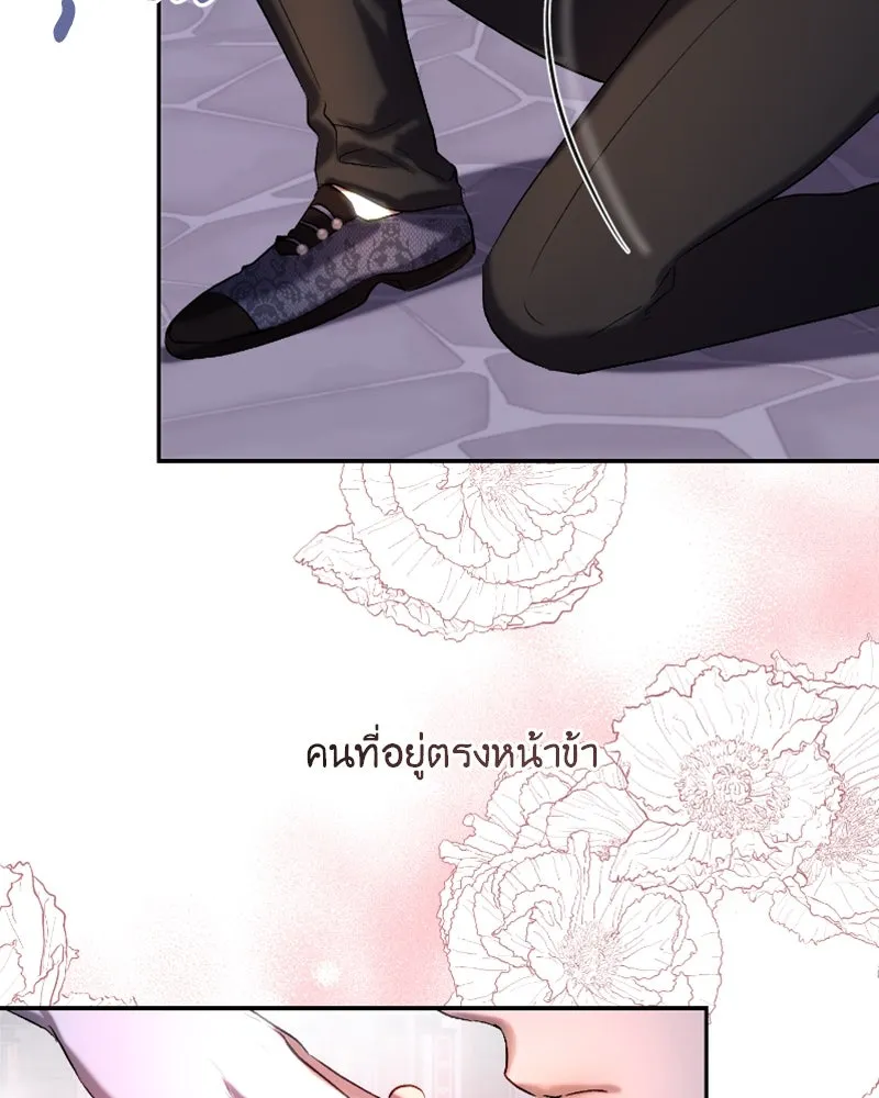 เจ้าหญิงคลั่งแห่งวังหลวง ตอนที่ 45 (ตอนจบ season 1) รูปที่ 29