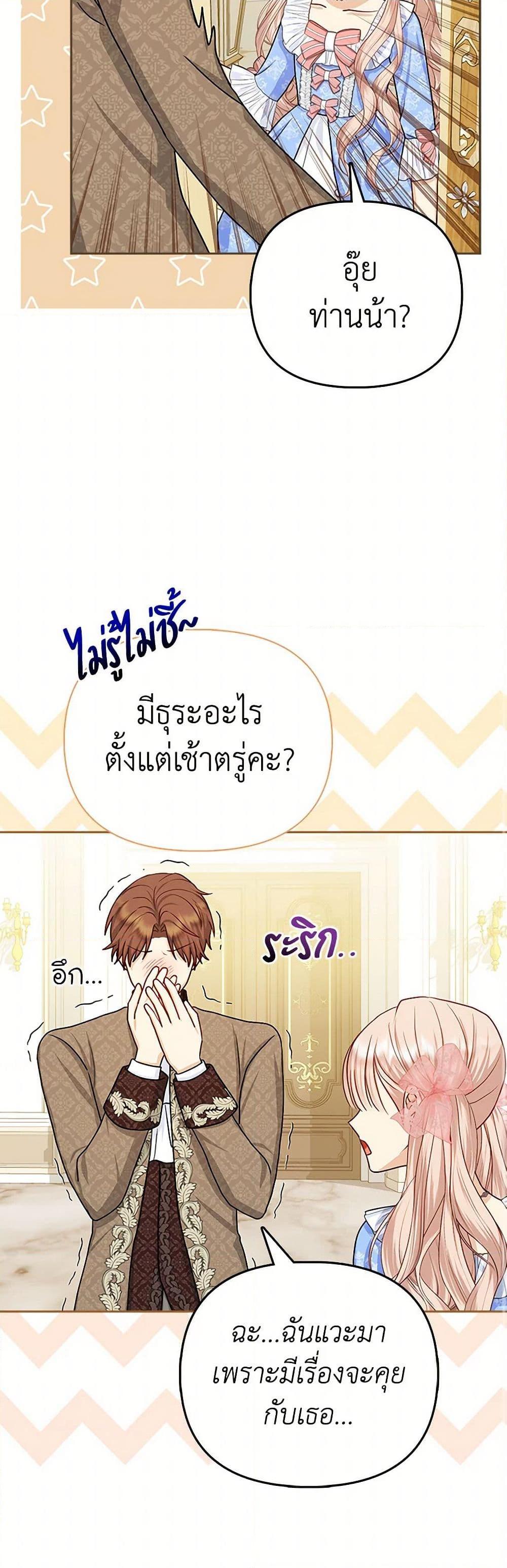 Manga-lc-com อ่านมังงะ อ่านการ์ตูน ออนไลน์ ฟรี Loved by the Villains ตอนที่ 1 2 3 4 5 6 7 8 9 10 11 12 13 14 ฟรี ไม่มีโฆษณา Manga-lc - อ่าน มังงะ อ่าน การ์ตูน ออนไลน์ อ่านมังงะ ฟรี