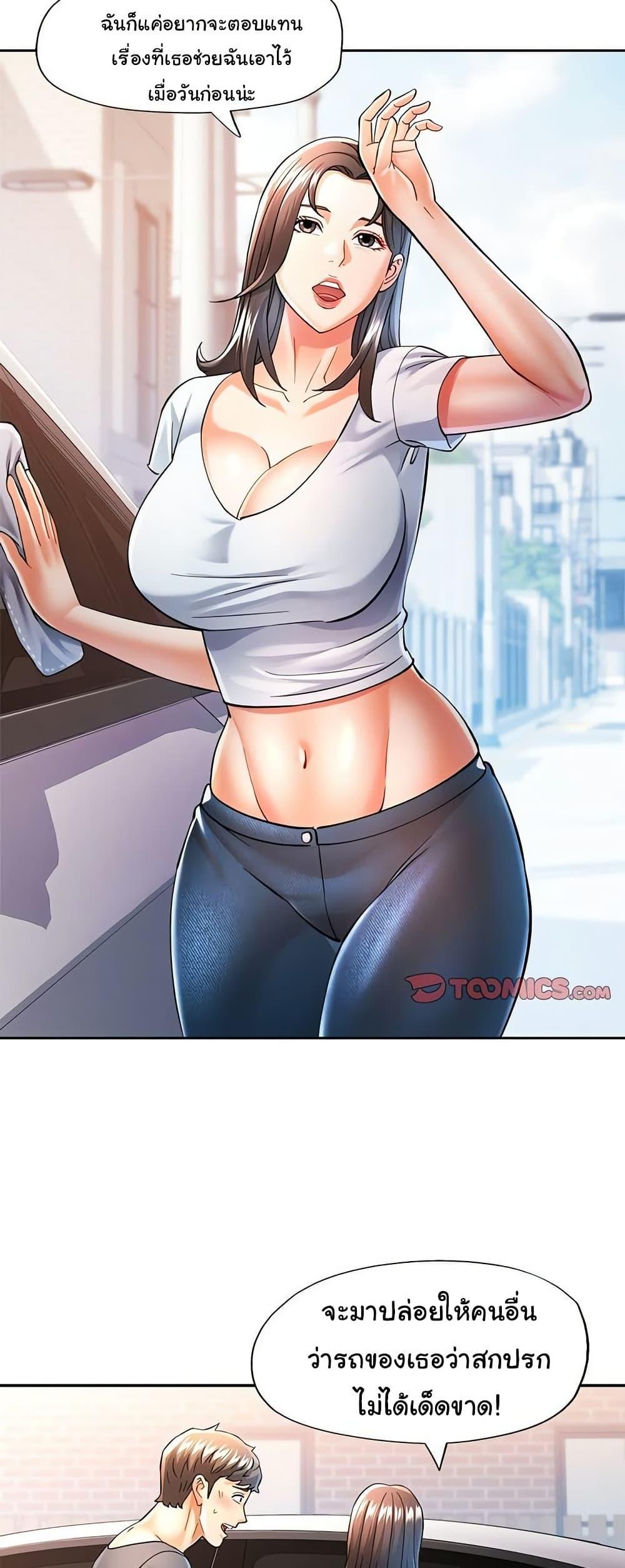 Doujin-Lc- อ่าน โดจิน มังฮวา เกาหลี ญี่ปุ่น จีน แปลไทย In Her Place ตอนที่ 1 2 3 4 5 6 7 8 9 10 11 12 13 14 ฟรี ไม่มีโฆษณา อ่าน โดจิน Manhwa เกาหลี ญี่ปุ่น จีน เรามีครบ คัดมาให้เน้นๆ โดจิน 18+ รับประกันความฟินโดย  Doujin Lc