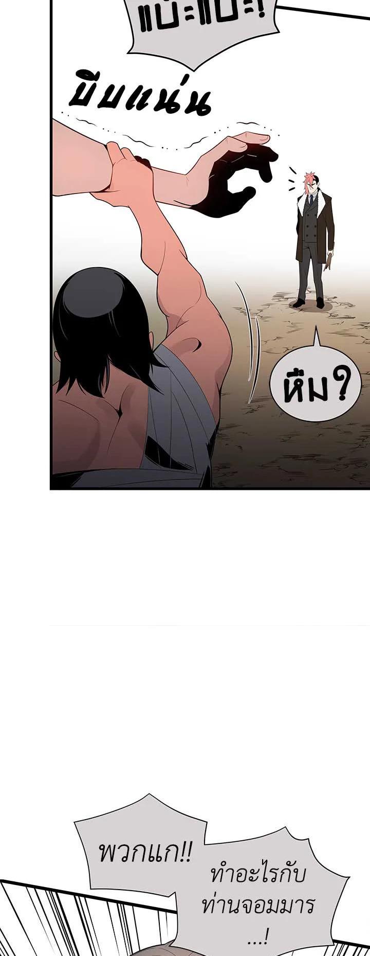 Manga-lc-com อ่านมังงะ อ่านการ์ตูน ออนไลน์ ฟรี The Descent of the Demonic Master ตอนที่ 1 2 3 4 5 6 7 8 9 10 11 12 13 14 ฟรี ไม่มีโฆษณา Manga-lc - อ่าน มังงะ อ่าน การ์ตูน ออนไลน์ อ่านมังงะ ฟรี