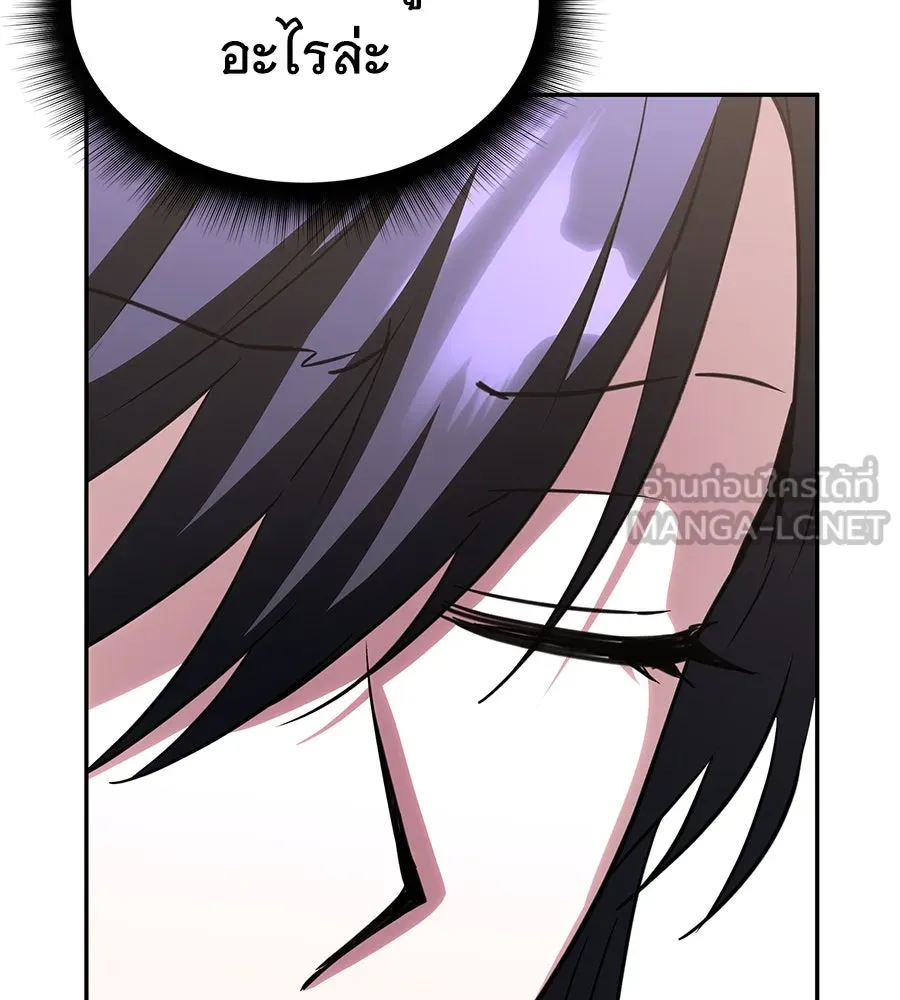 ถึกทนแทงก์แรงก์ C ตอนที่ 10 รูปที่ 135