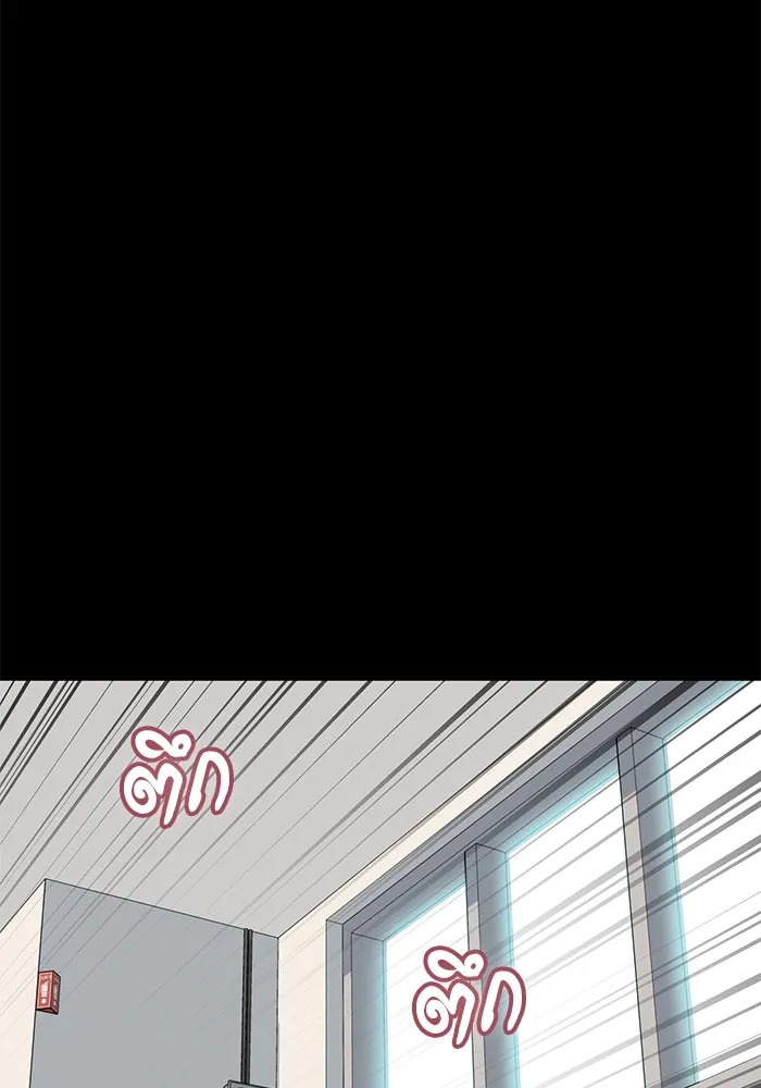 โชคชะตานำพารัก ตอนที่ 72 รุ่นพี่ รูปที่ 10