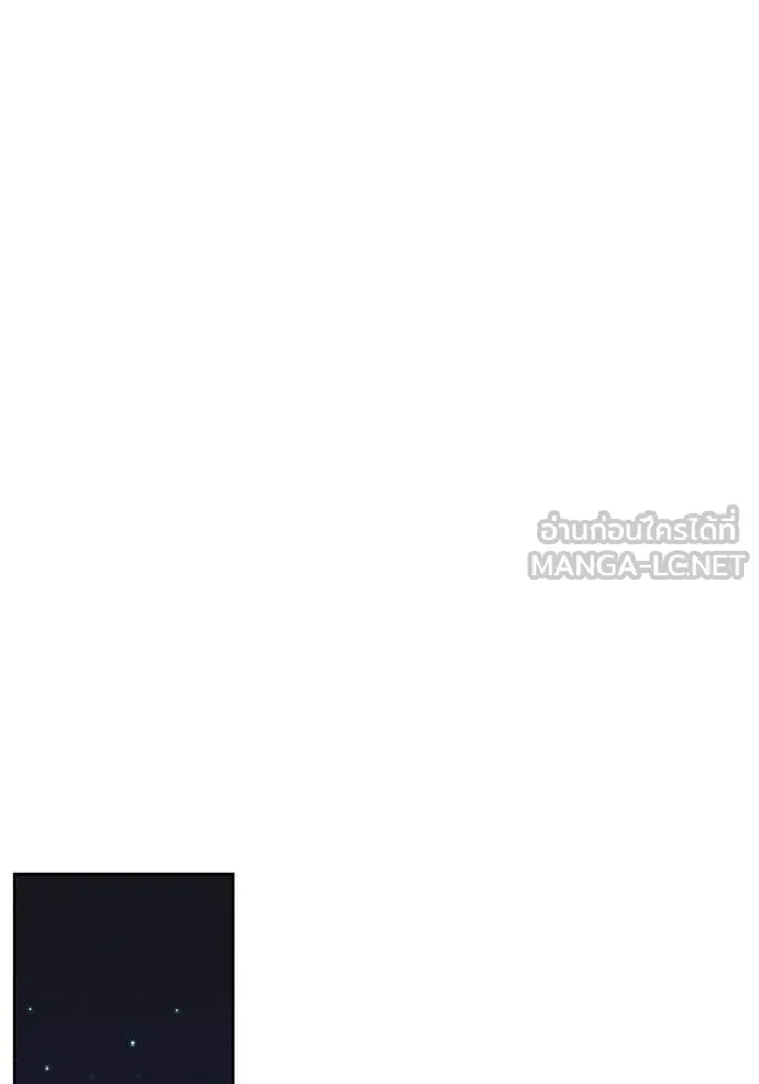 ออร่าดาราอัจฉริยะ ตอนที่ 67 รูปที่ 139