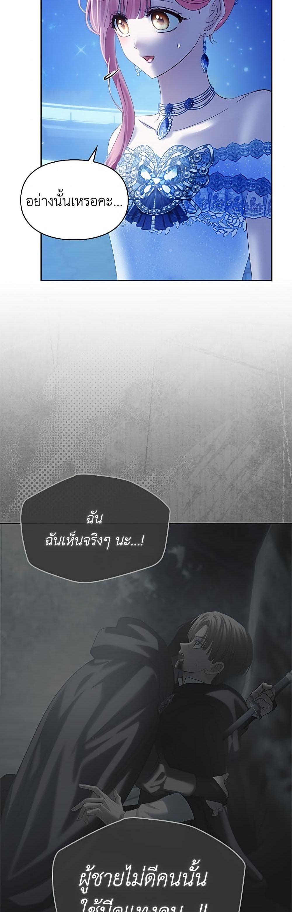 Manga-lc-com อ่านมังงะ อ่านการ์ตูน ออนไลน์ ฟรี Baby Prisoner of the Winter Castle ตอนที่ 1 2 3 4 5 6 7 8 9 10 11 12 13 14 ฟรี ไม่มีโฆษณา Manga-lc - อ่าน มังงะ อ่าน การ์ตูน ออนไลน์ อ่านมังงะ ฟรี
