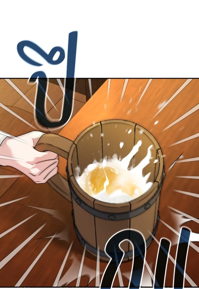 เลดี้มินต์ ตอนที่ 60 รูปที่ 76